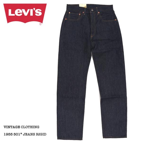 Levi's/リーバイス VINTAGE CLOTHING 1955モデル 501(50155005...