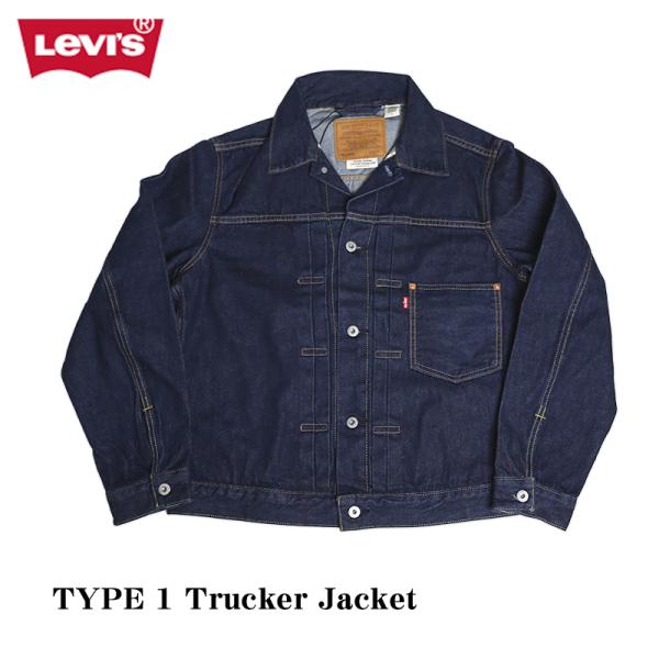 LEVI'S/リーバイス　TYPE 1 Trucker Jacket/トラッカージャケット