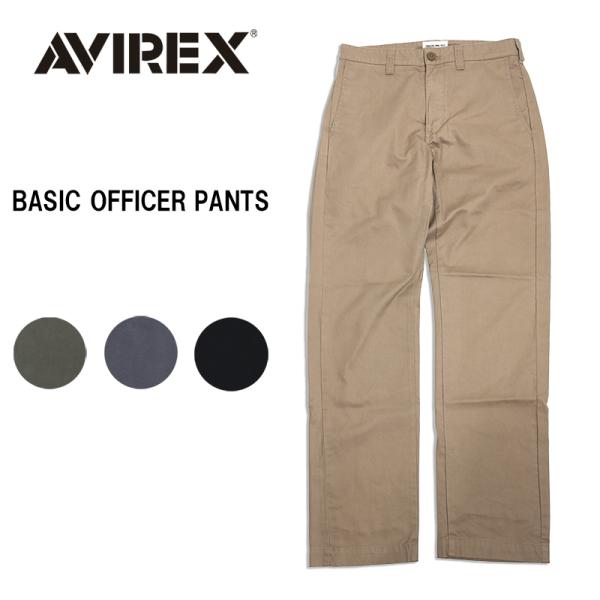 AVIREX/アヴィレックス　ベーシック オフィサーパンツ / BASIC OFFICER PANT...