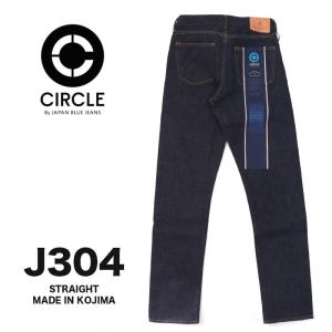 JAPAN BLUE JEANS / ジャパンブルージーンズ JB0701 デニムパンツ