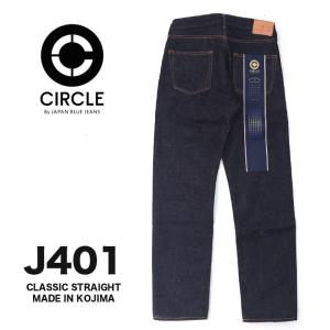 JAPAN BLUE JEANS（ジャパンブルージーンズ） ジャパンブルー ジーンズ