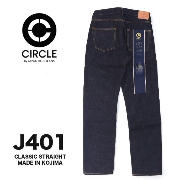 JAPAN BLUE JEANS/ジャパンブルージーンズ CIRCLE J401 クラシックストレー...