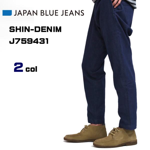 JAPAN BLUE JEANS/ジャパンブルージーンズ イージーパンツ / SHIN-DENIM ...