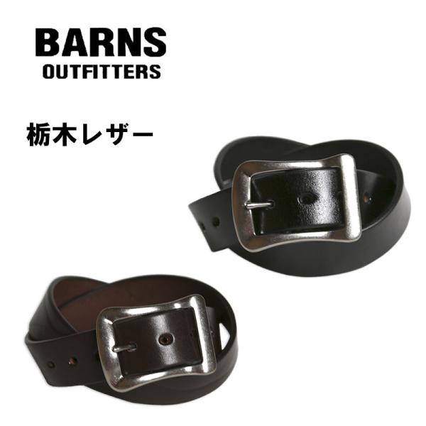 BARNS/バーンズ  栃木レザーベルト 40mm