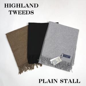 HIGHLAND TWEED/ハイランドツイード ストール MADE IN THE UNITED KINGDOM｜fukuraku-store