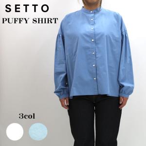 SETTO （セット） PUFFY SHIRT /パフィーシャツ｜fukuraku-store