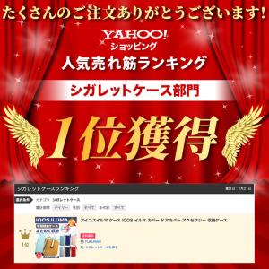 アイコス イルマ ケース IQOS ILUMA...の詳細画像1