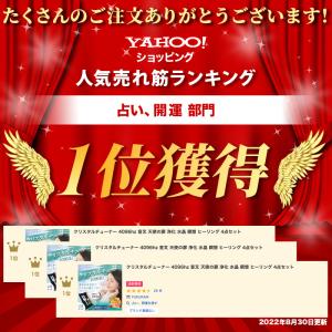 クリスタルチューナー 4096hz 音叉 天使...の詳細画像1