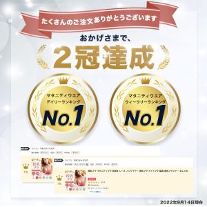授乳ブラ マタニティブラ 前開き レース ノン...の詳細画像1