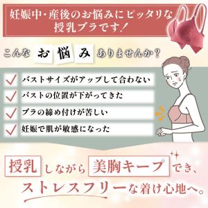 授乳ブラ マタニティブラ 前開き レース ノン...の詳細画像3