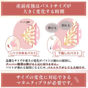 授乳ブラ マタニティブラ 前開き レース ノン...の詳細画像4