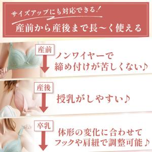 授乳ブラ マタニティブラ 前開き レース ノン...の詳細画像5