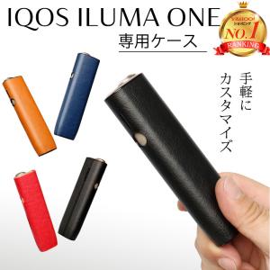 アイコス イルマワン ケース IQOS ILUMA ONE カバー ドアカバー アクセサリー 収納ケースの商品画像