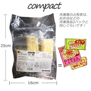 冷凍 パン 生地 ふくらむ魔法の パン・オ・シ...の詳細画像1