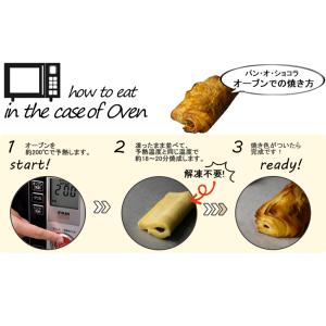 冷凍 パン 生地 ふくらむ魔法の パン・オ・シ...の詳細画像3