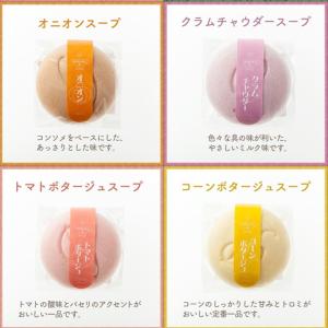 写真メッセージカード もなか お吸い物 と ス...の詳細画像4