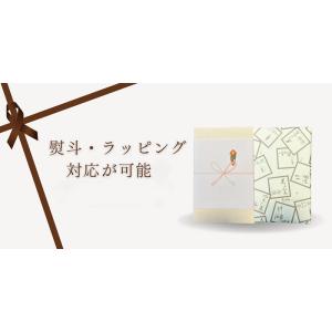 敬老の日 お中元 お吸い物 最中 金沢ふくら屋...の詳細画像5
