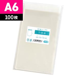 OPP袋 A6 テープ付 1000枚 110x170mm T-A-6 : 袋の王国 - 通販 - Yahoo
