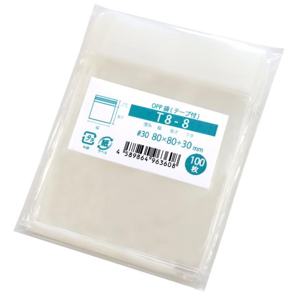 OPP袋 缶バッジ用 テープ付 1000枚 80x80mm T8-8