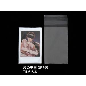 OPP袋 テープ付 100枚 56x88mm ...の詳細画像1