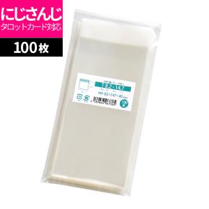 OPP袋 テープなし スリーブ 100枚 67x182mm S6.7-18.2 : 袋の王国