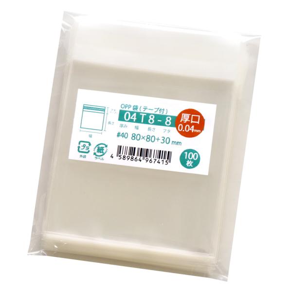 OPP袋 厚口 缶バッジ用 テープ付 100枚 80x80mm 04T8-8（厚口）