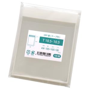OPP袋 マイクロファイバークロス（100x100mmサイズ）用 スリーブ テープ付 100枚 105x105mm T10.5-10.5