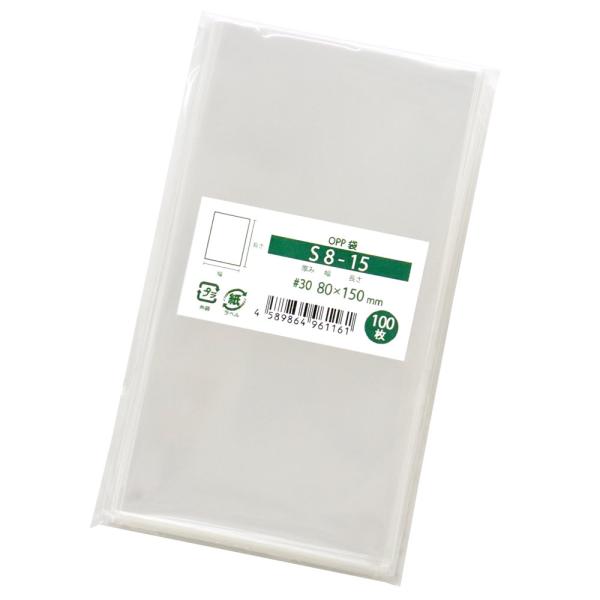 OPP袋 テープなし 1000枚 80x150mm S8-15