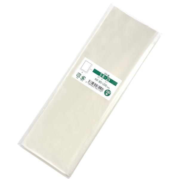 OPP袋 テープなし 100枚 80x250mm S8-25