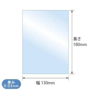 OPP袋 キャビネ判用 テープなし 100枚 ...の詳細画像5