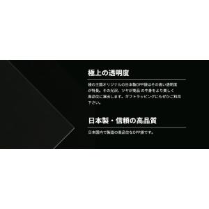 OPP袋 キャビネ判用 テープなし 100枚 ...の詳細画像2