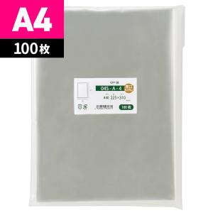 OPP袋 A4 テープなし 100枚 225x310mm S-A-4 : 袋の王国 - 通販