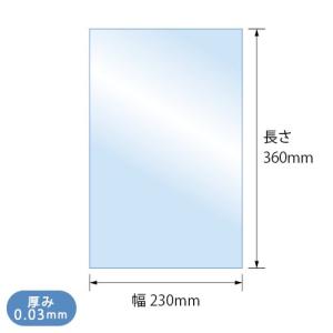 OPP袋 テープなし 100枚 230x360...の詳細画像5