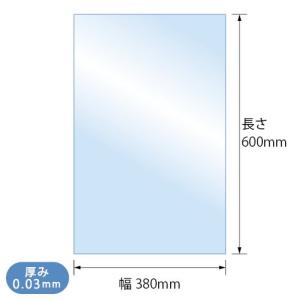 OPP袋 テープなし 50枚 380x600m...の詳細画像5