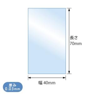 OPP袋 テープなし 100枚 40x70mm...の詳細画像5