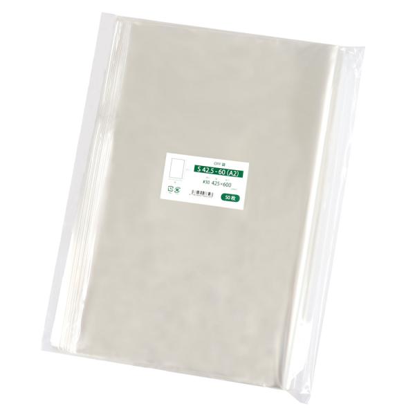 OPP袋 A2 テープなし 50枚 425x600mm S42.5-60（A2） 二つ折りにて配送