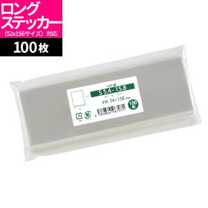 OPPテープ20本♡おまけステッカー&コラージュ 送料無料 vaporwave フレークシール ステッカー コラージュ 新作