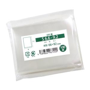 OPP袋 テープなし スリーブ 100枚 66x92mm S6.6-9.2 [M便 1/5]