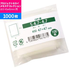 シモジマ （ボードン袋）ボードンパック#25 18-60 穴有 プラあり/4000