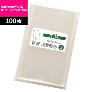 OPP袋 ホログラムチケット80x200サイズ用 スリーブ テープなし 100枚