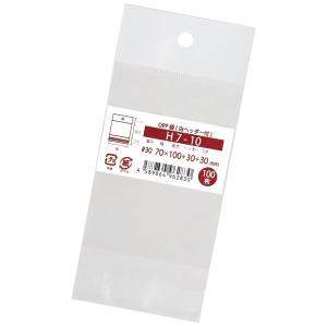OPP袋 吊り下げ用 白色ヘッダー付 100枚 70x100+30mm H7-10