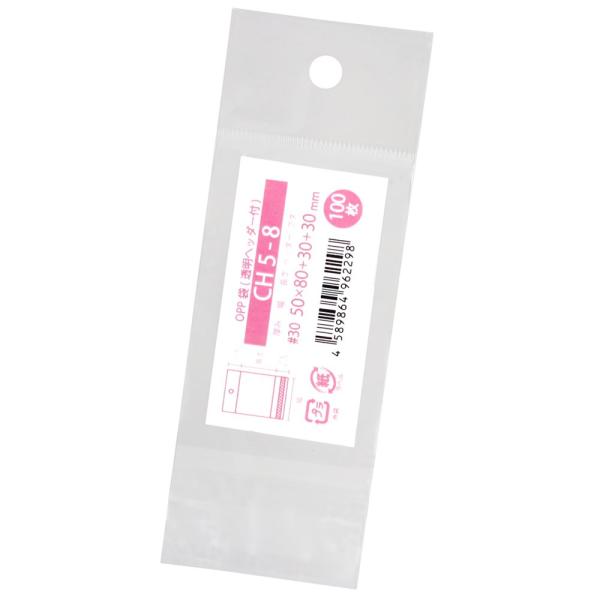 OPP袋 吊り下げ用 透明 ヘッダー付 100枚 50x80+30mm CH5-8 [M便 1/5]