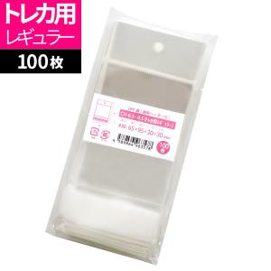 OPP袋 トレカ用 スリーブ 吊り下げ用 透明 ヘッダー付 100枚 65x95+30mm CH6.5-9.5（トレカ用レギュラー） [M便 1/5]