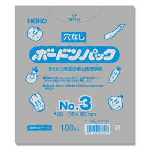 ヘイコー ボードンパック 防曇袋 野菜 青果 生鮮 0.02mm厚 No.3 穴なし 100枚｜fukuro-oukoku