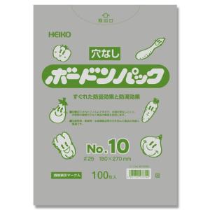 ヘイコー ボードンパック 防曇袋 野菜 青果 生鮮 0.025mm厚 No.10 穴なし 100枚｜fukuro-oukoku