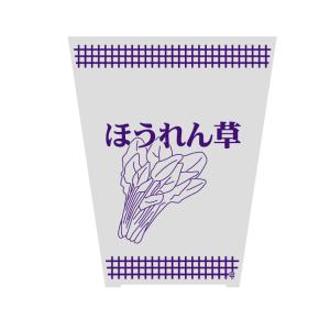 ヘイコー ボードンパック 柄入・特殊用途 ほうれん草紫S 100枚｜fukuro-oukoku