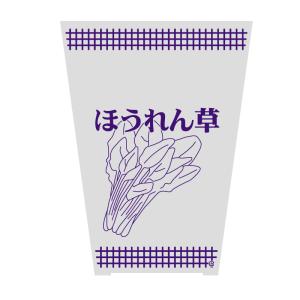 ヘイコー ボードンパック 柄入・特殊用途 ほうれん草紫M 100枚｜fukuro-oukoku