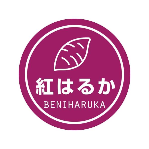 業務用 食品用 テイスティシール 紅はるか 1束300片入 #007062454