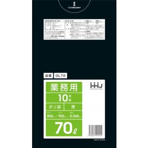 ごみ袋 70L 業務用 黒色ポリ袋 800x900mm 400枚入 GL72｜fukuro-oukoku