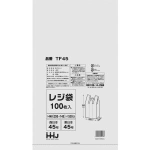 レジ袋 半透明 取っ手付き 440（マチ145）x530mm 3000枚 西日本45号 東日本45号 TF45｜fukuro-oukoku